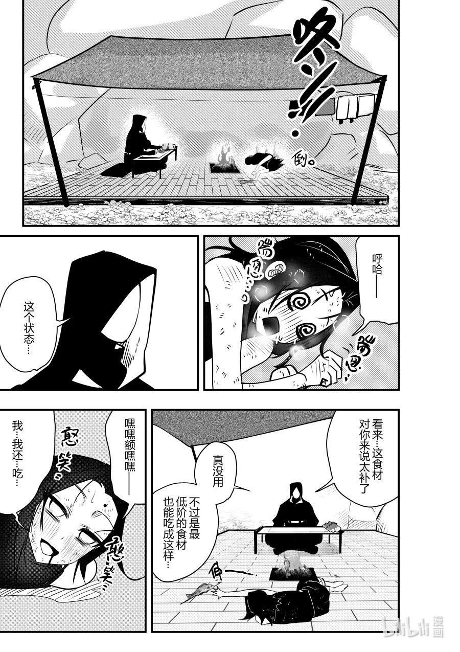 第十八话 第十八话-第18话