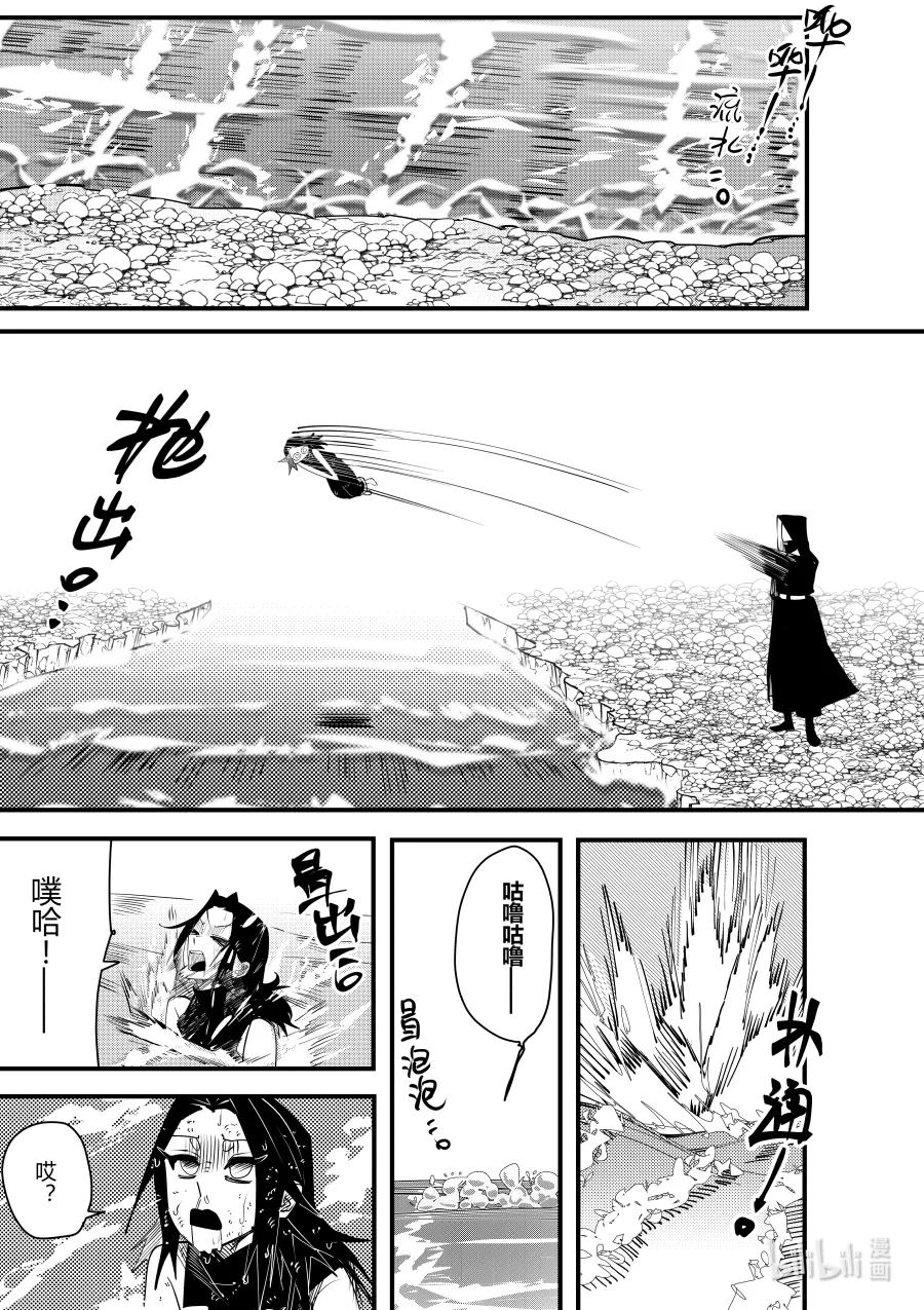 第十八话 第十八话-第18话