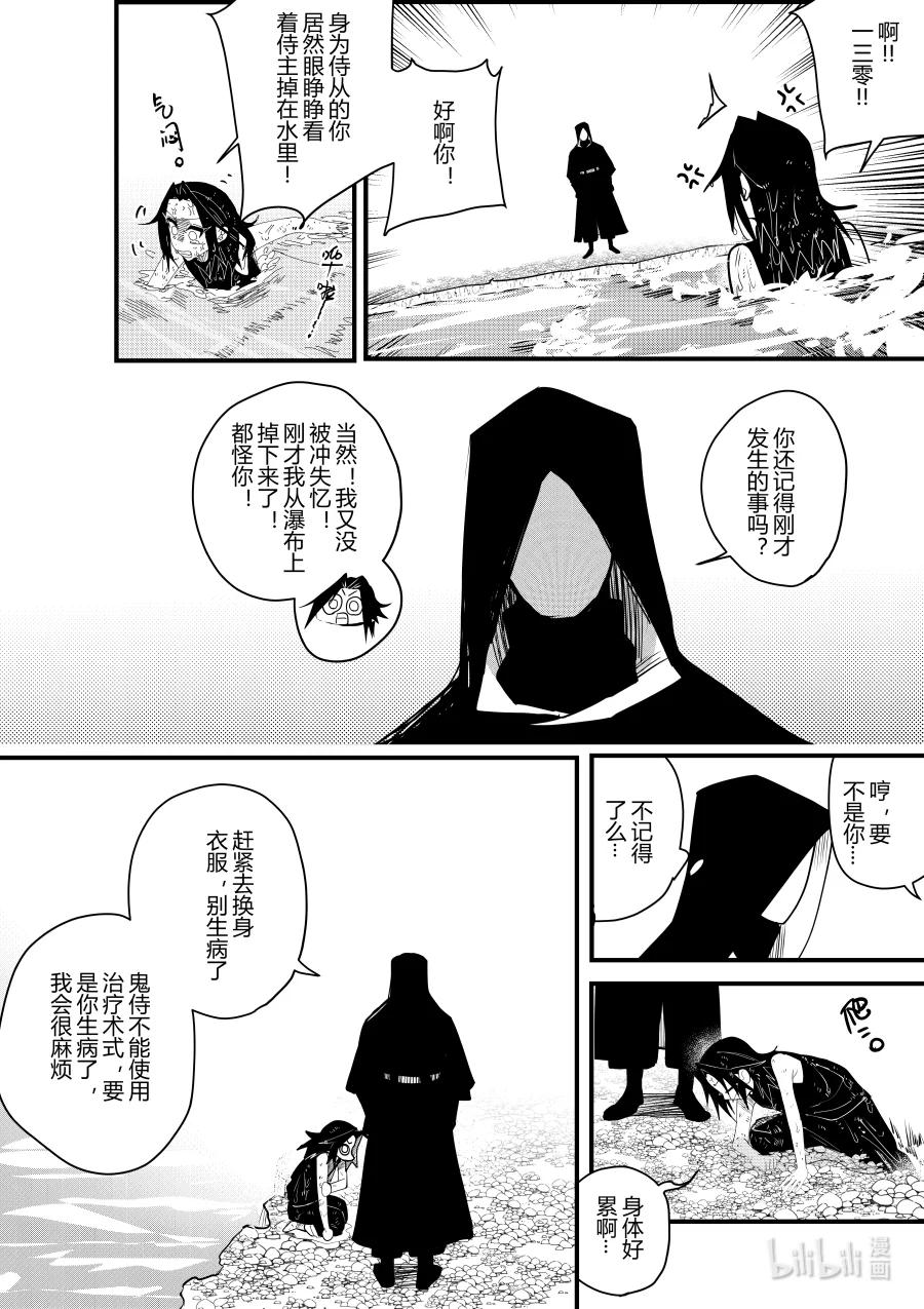 第十八话 第十八话-第18话