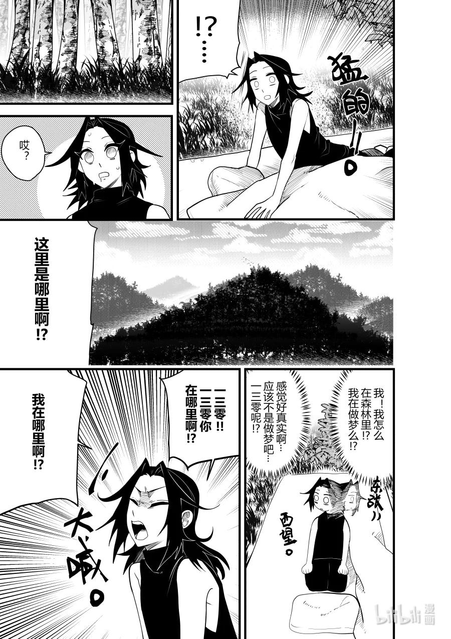 第十八话 第十八话-第18话