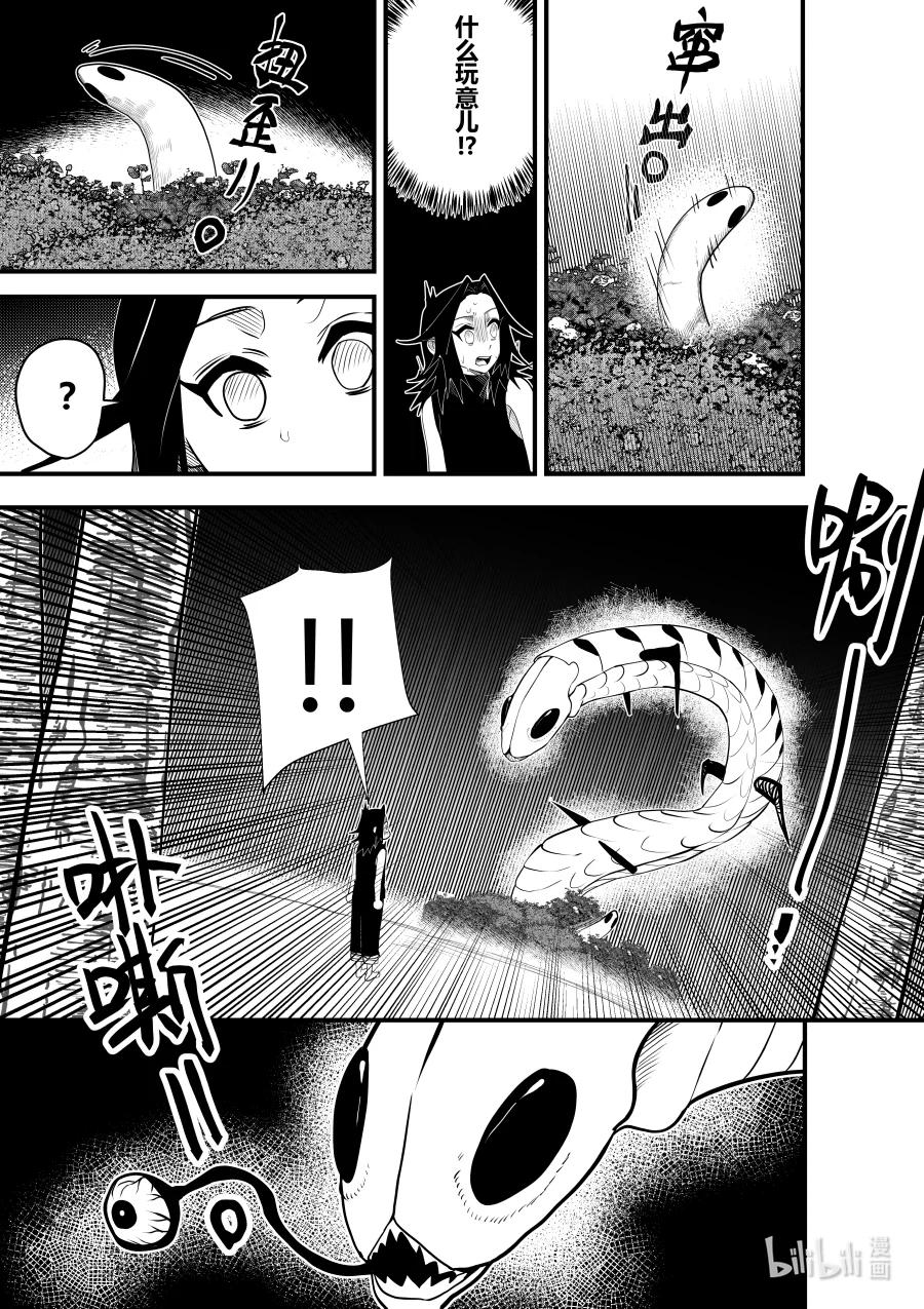 第十八话 第十八话-第18话