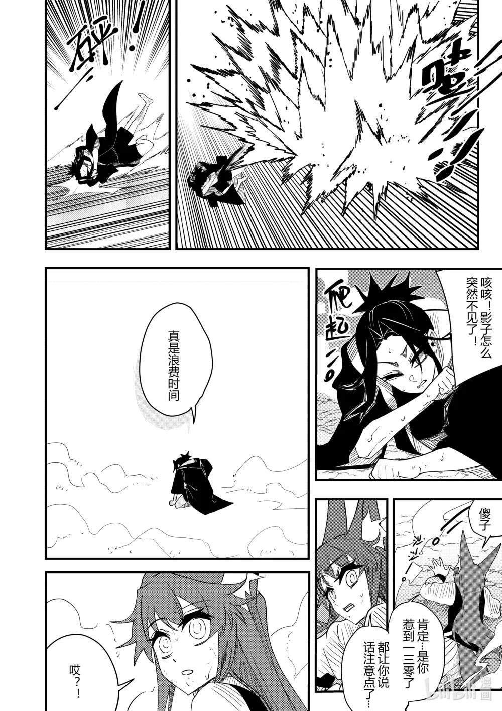 第二十话 第二十话-第20话