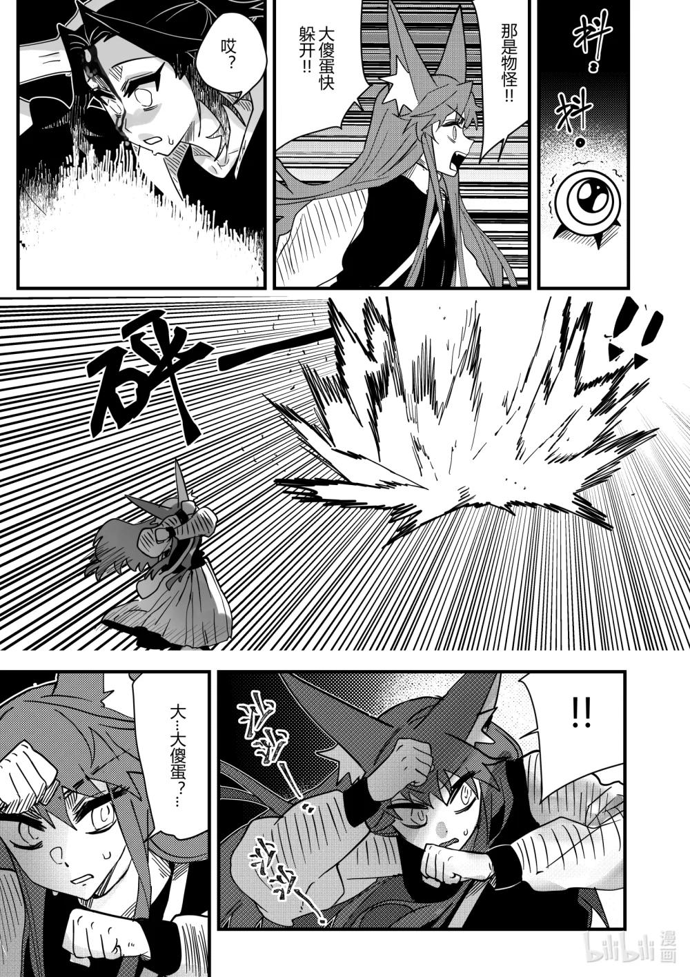 第二十话 第二十话-第20话