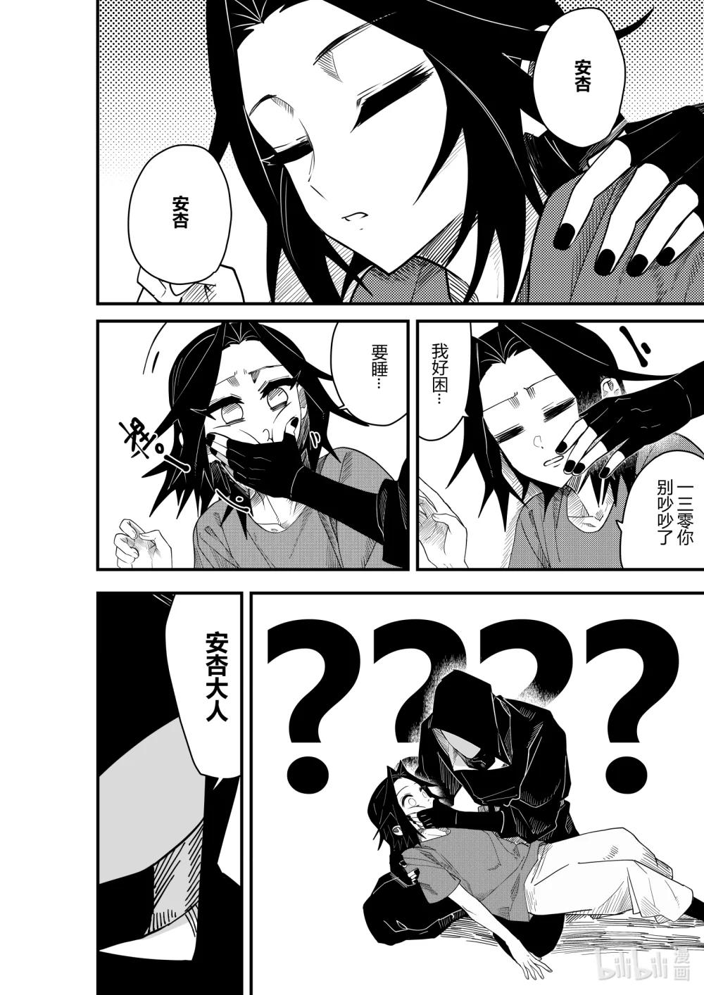 第22话 第二十二话-第22话