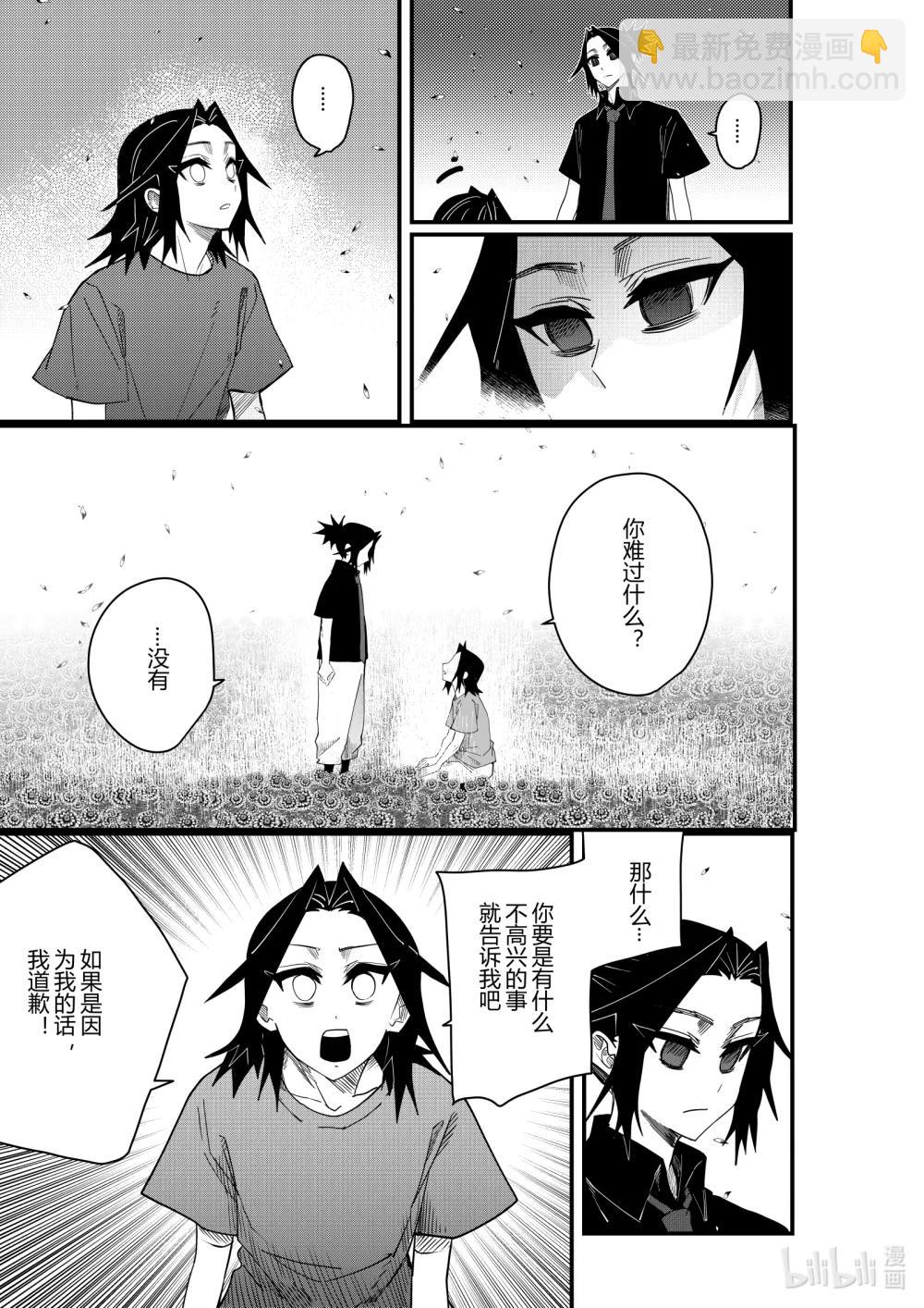 第22话 第二十二话-第22话