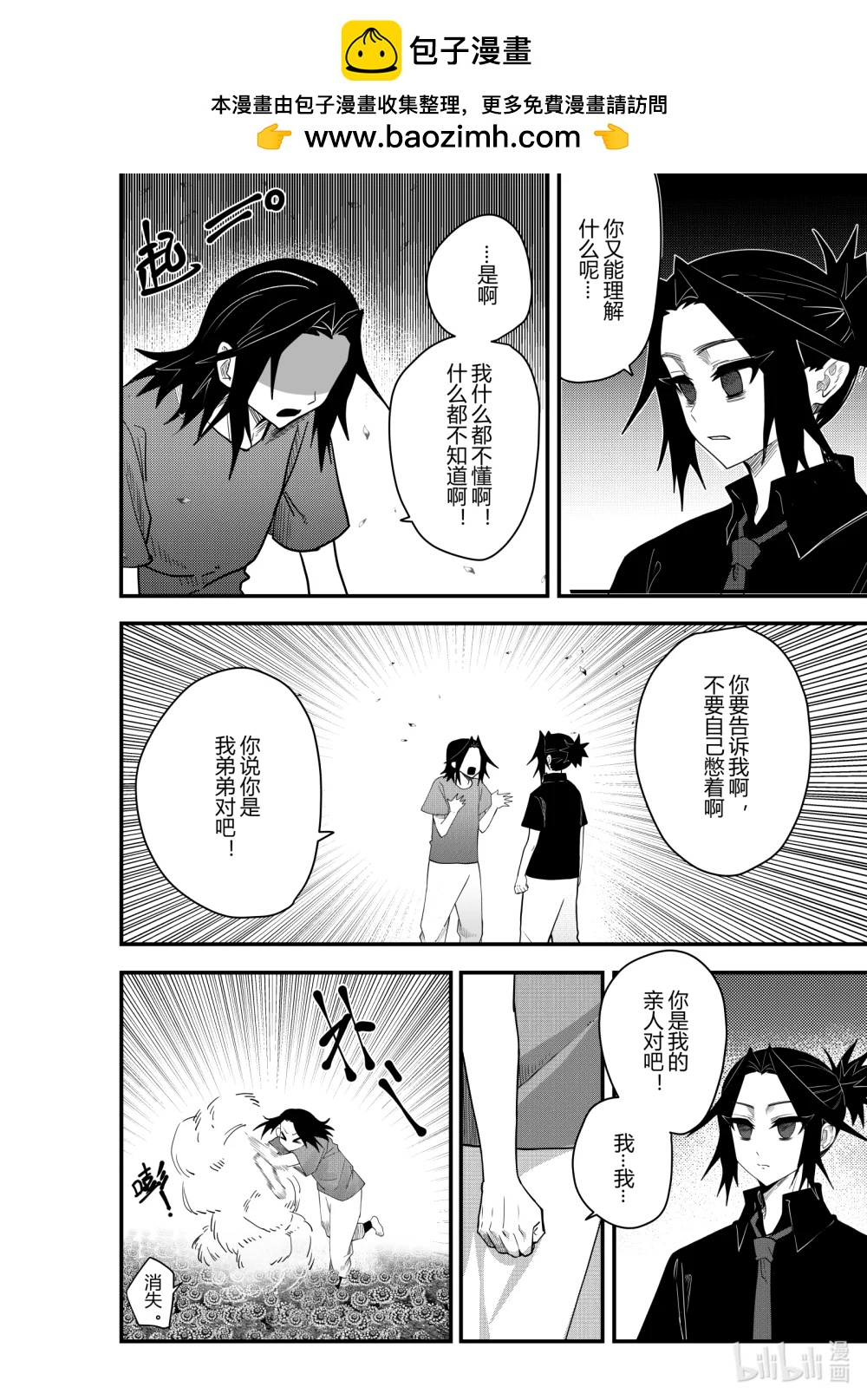 第22话 第二十二话-第22话