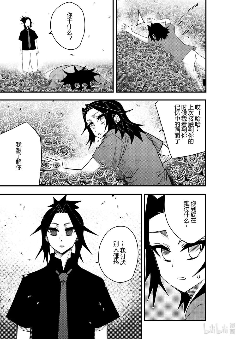 第22话 第二十二话-第22话