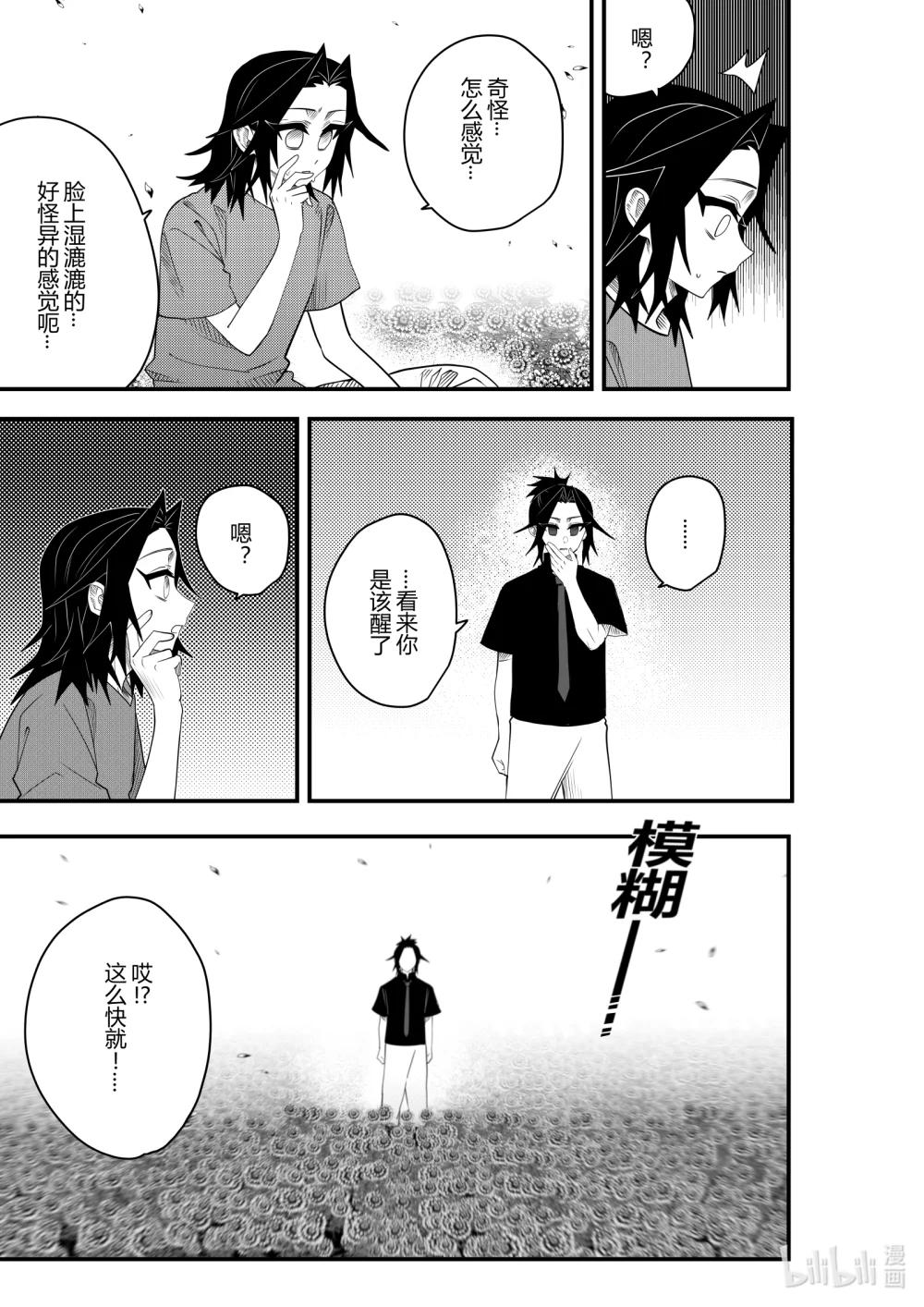 第22话 第二十二话-第22话