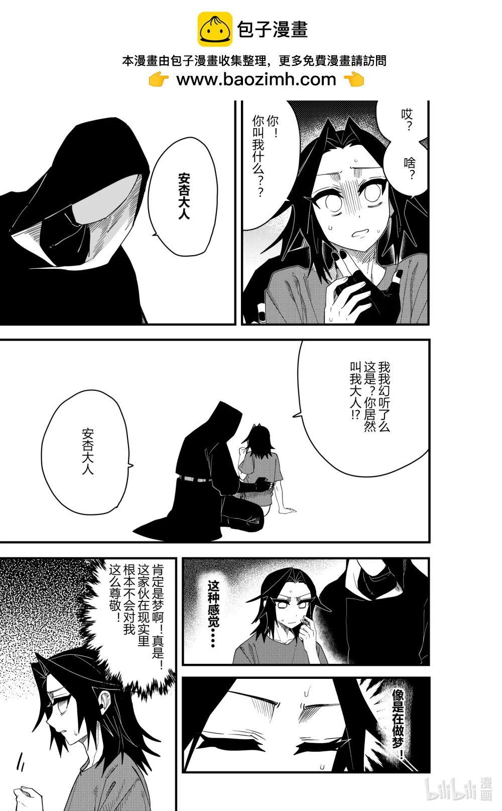 第22话 第二十二话-第22话