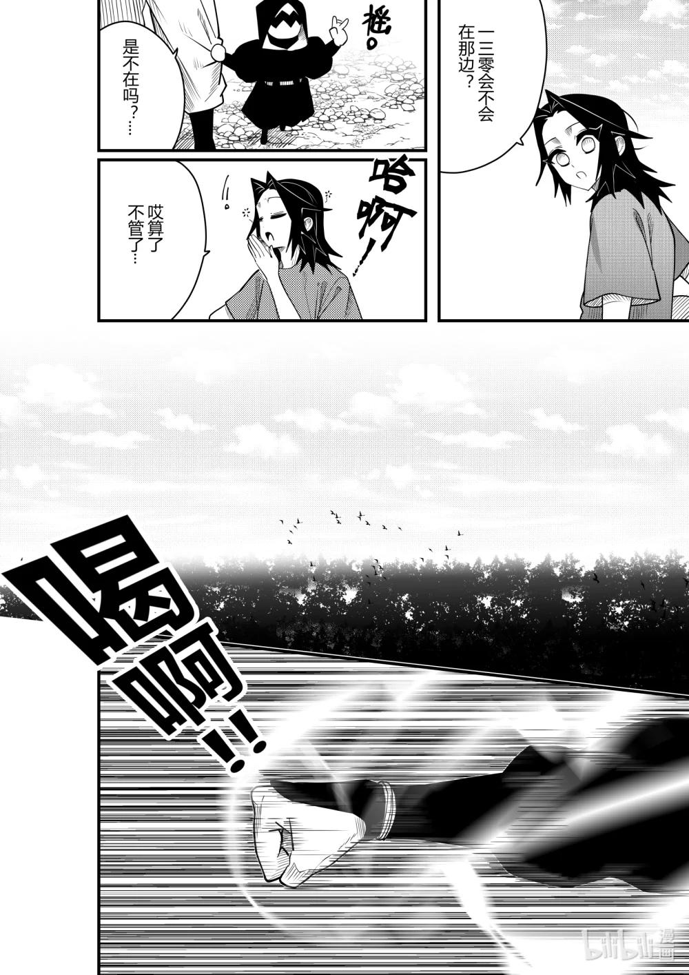 第22话 第二十二话-第22话