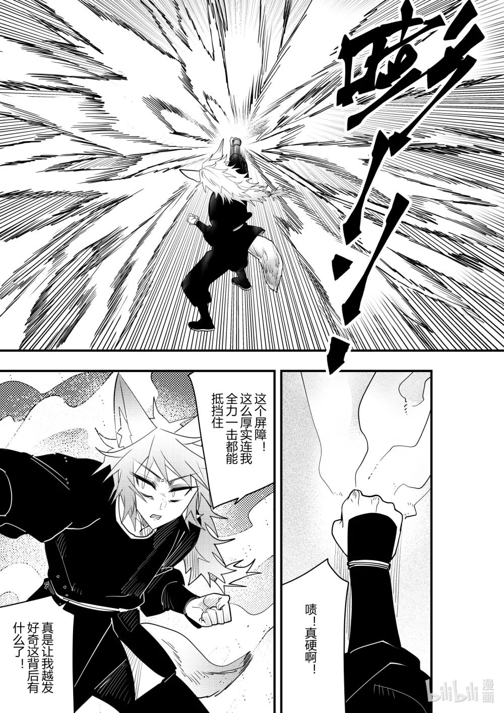 第22话 第二十二话-第22话