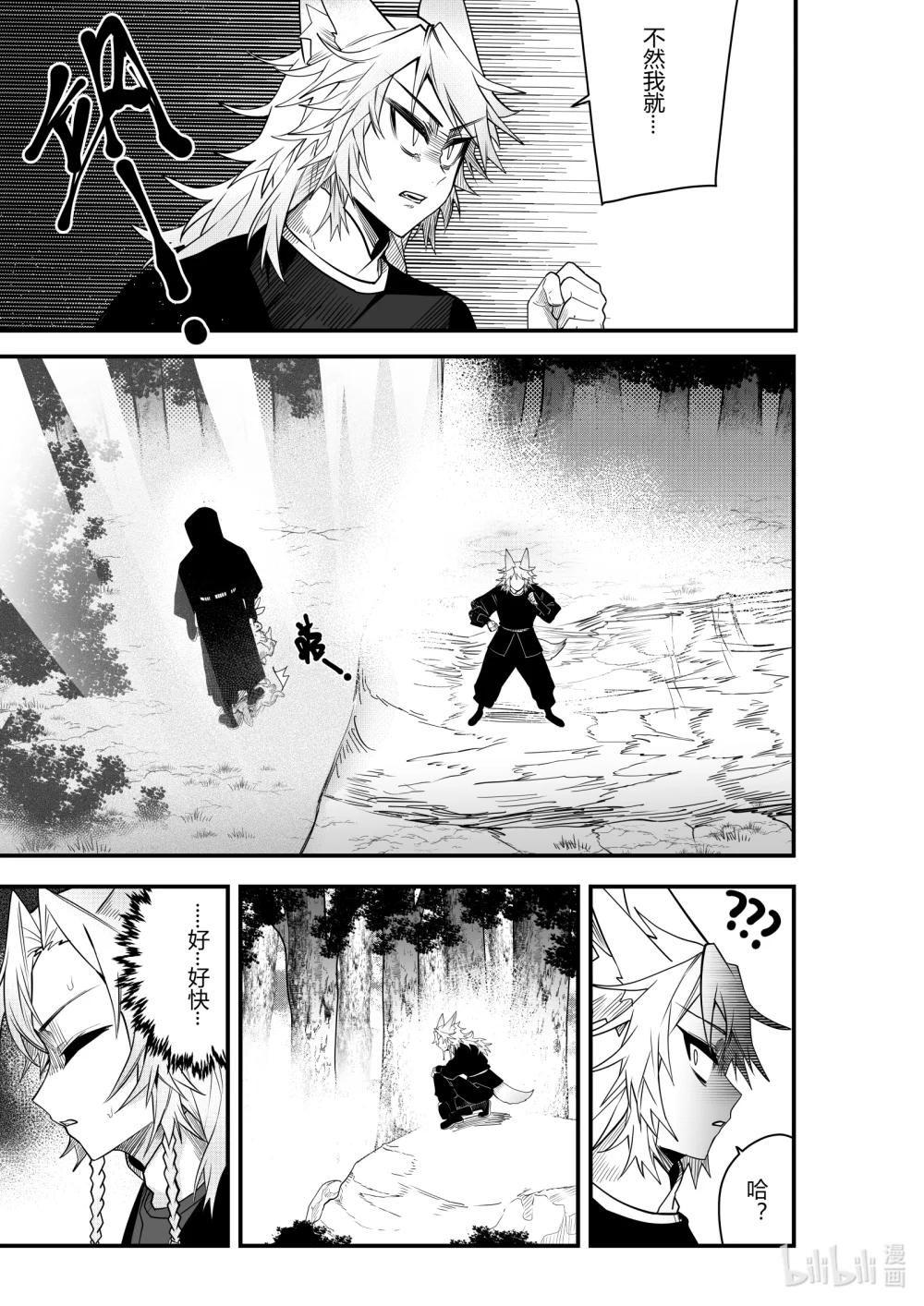 第22话 第二十二话-第22话