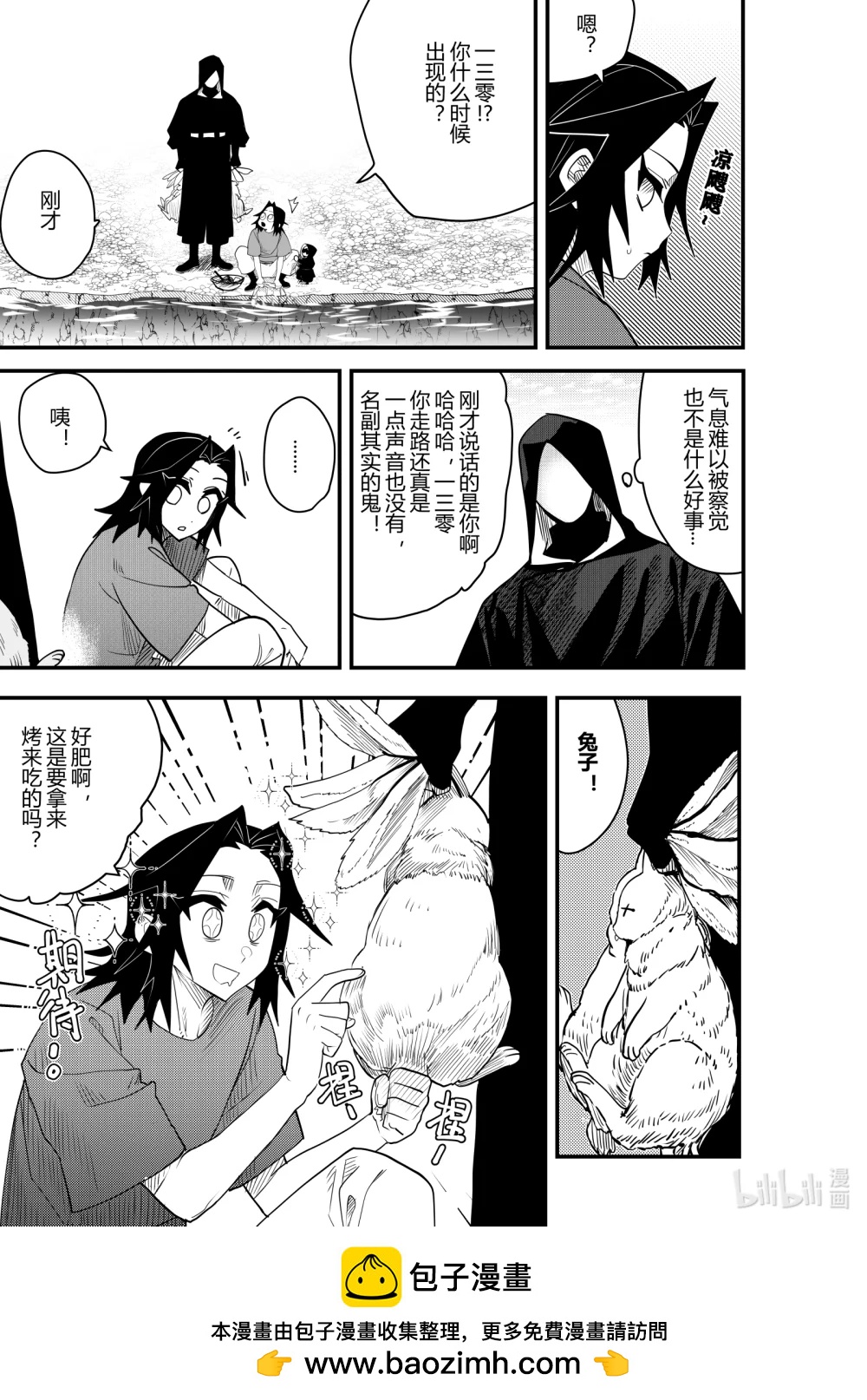 第22话 第二十二话-第22话