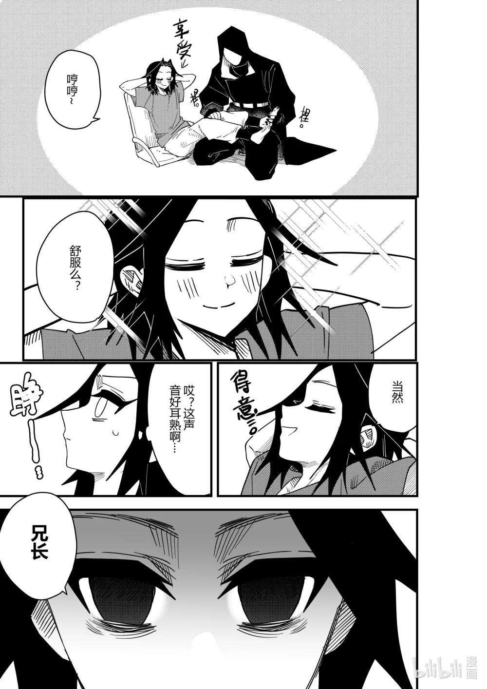 第22话 第二十二话-第22话