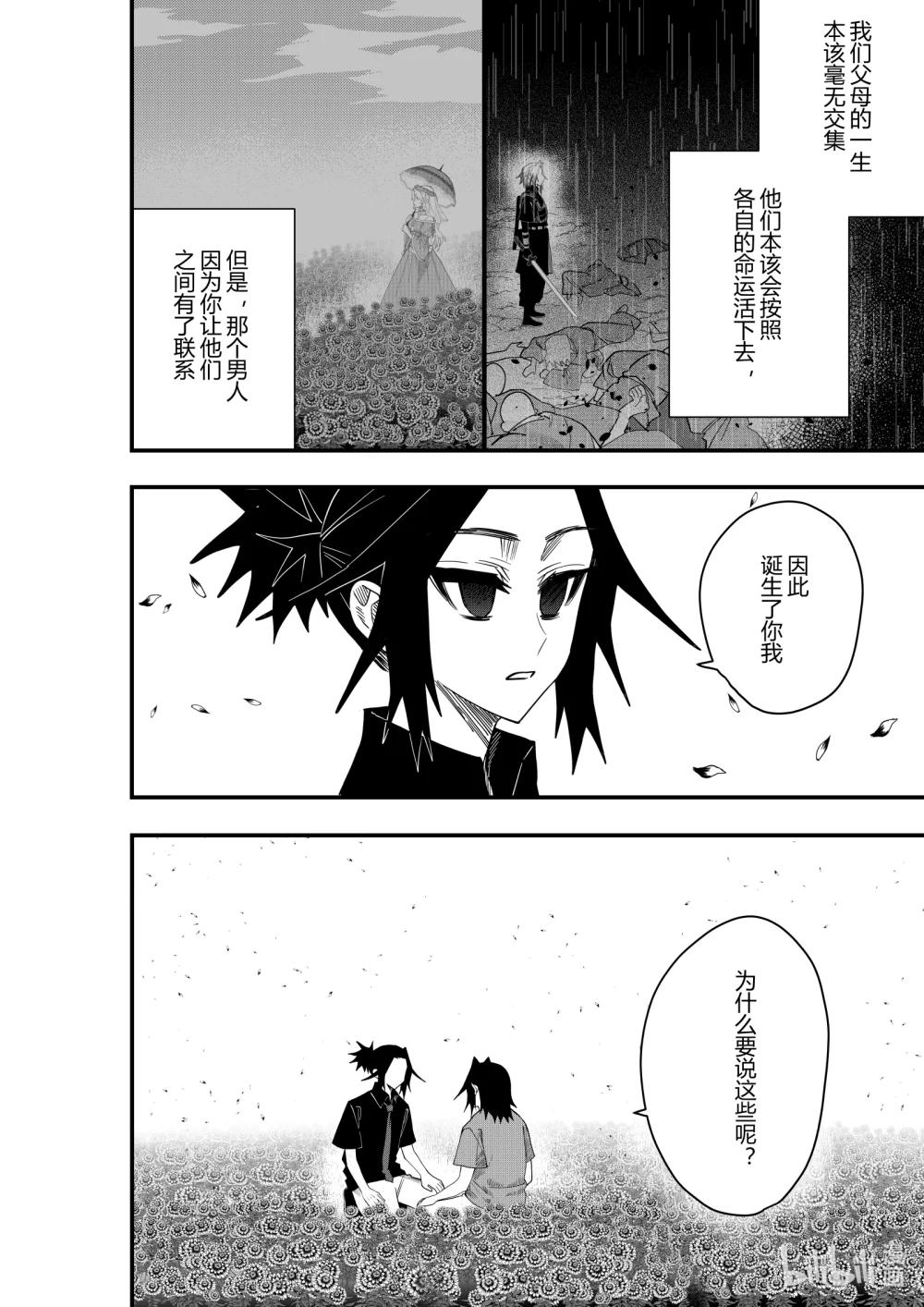 第22话 第二十二话-第22话