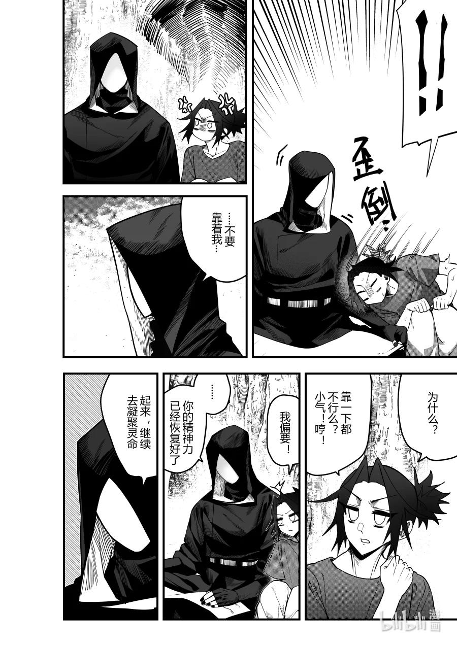 第24话 第二十四话-第24话