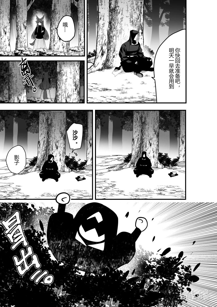 第24话 第二十四话-第24话