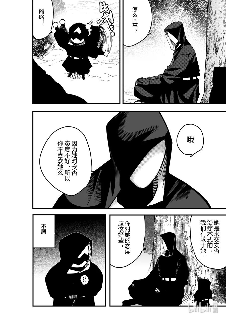 第24话 第二十四话-第24话