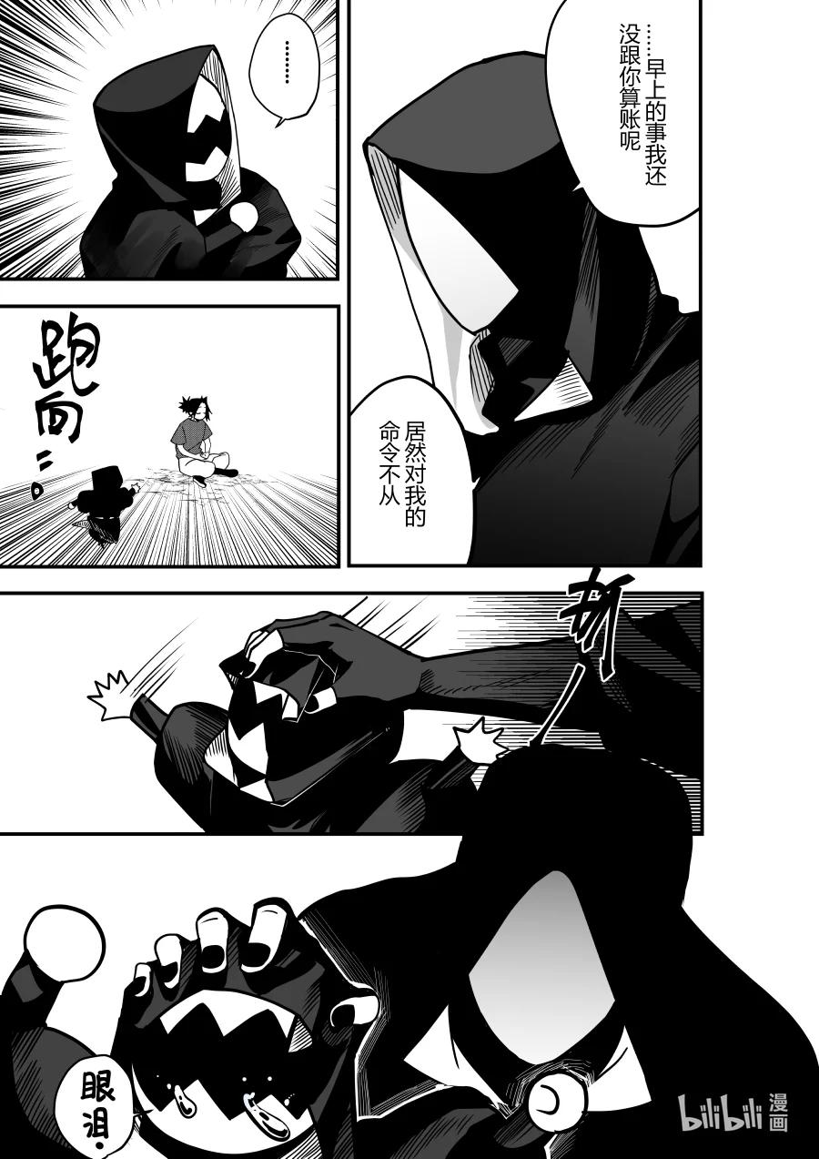 第24话 第二十四话-第24话