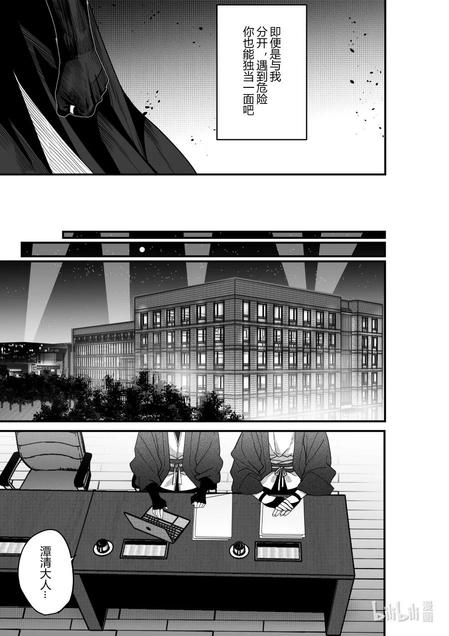 第24话 第二十四话-第24话