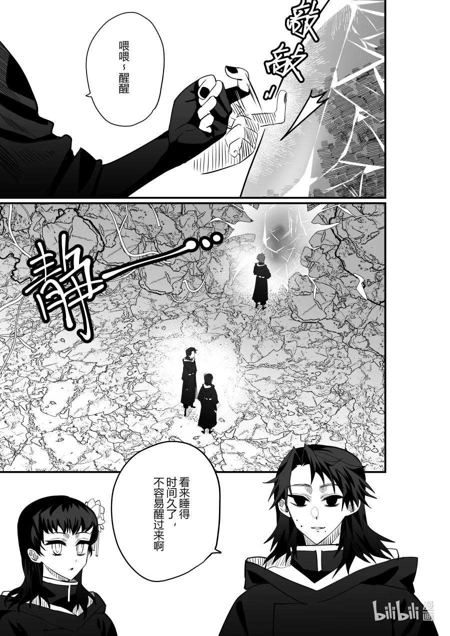 第24话 第二十四话-第24话