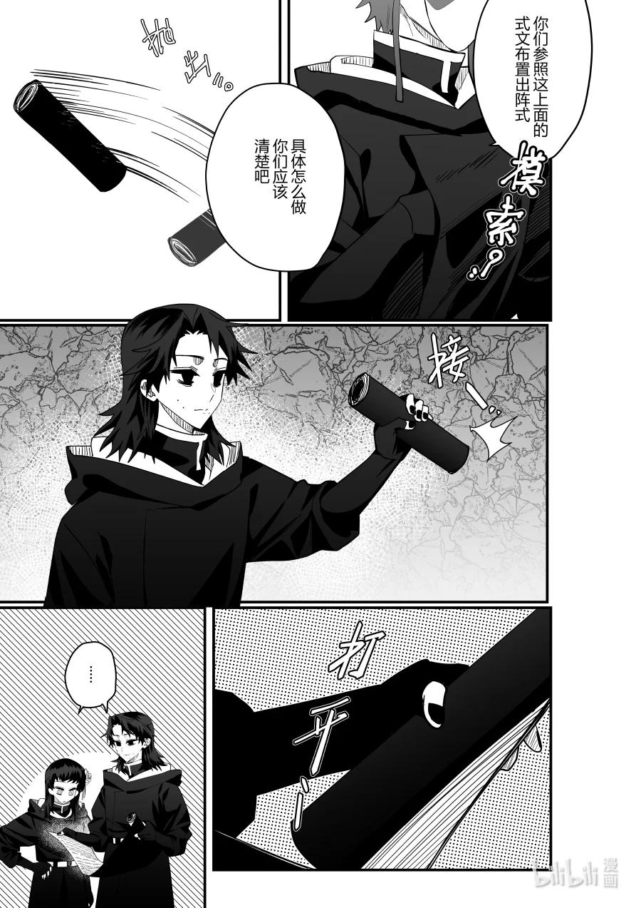 第24话 第二十四话-第24话