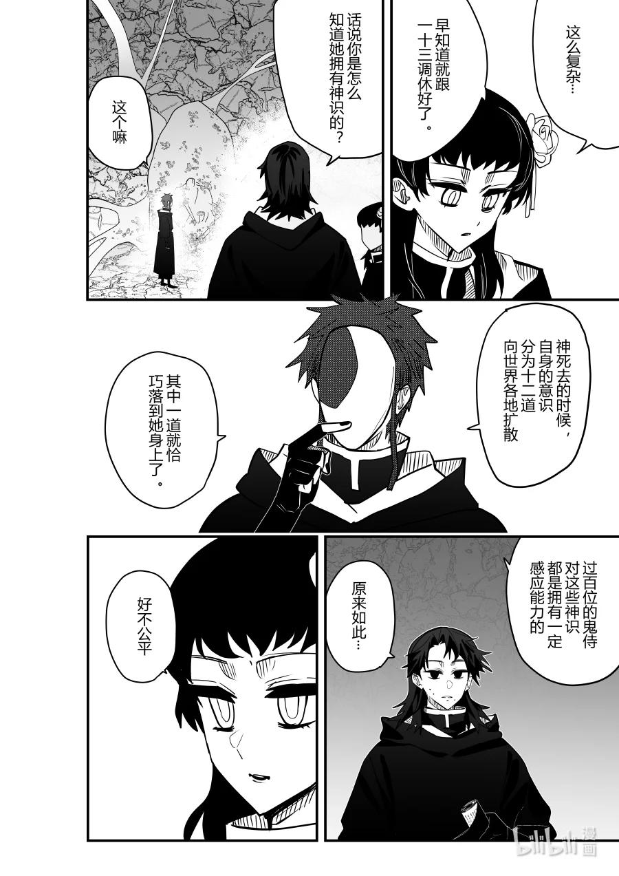 第24话 第二十四话-第24话