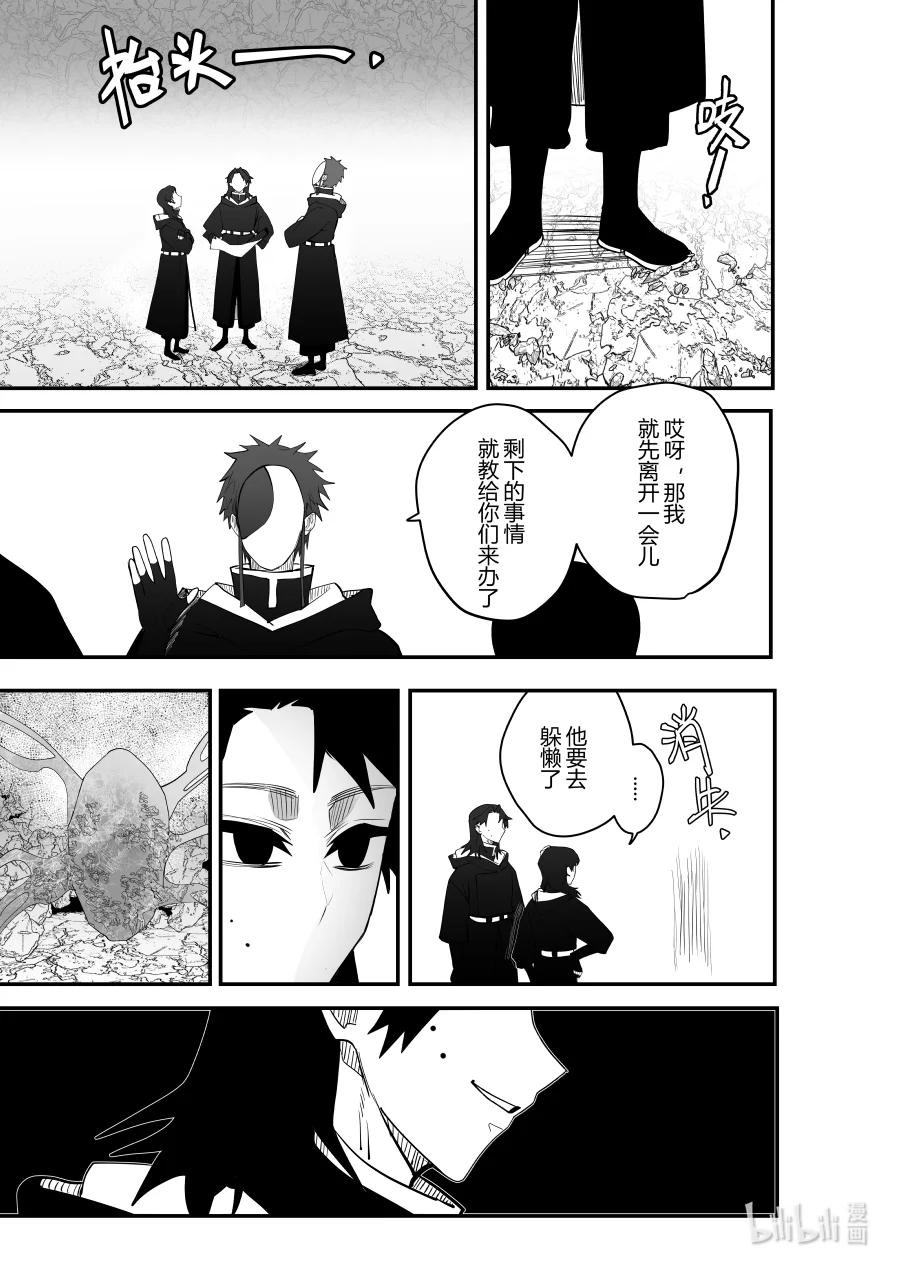 第24话 第二十四话-第24话