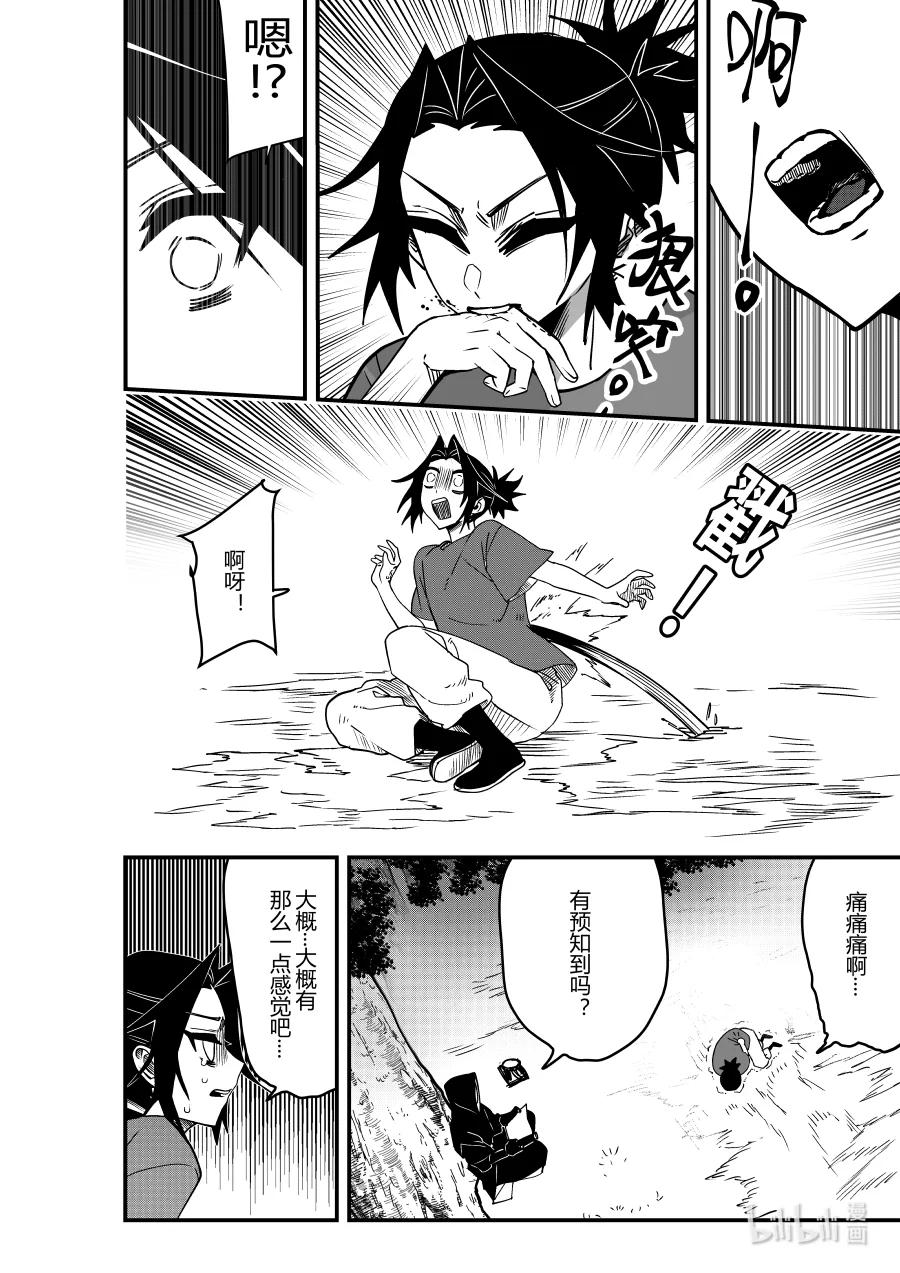 第24话 第二十四话-第24话