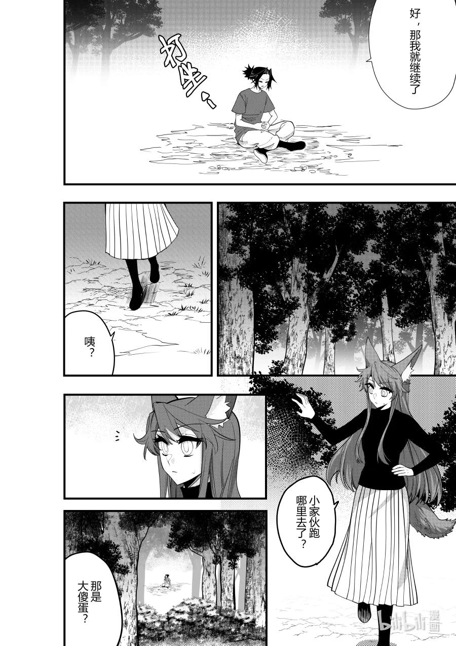 第24话 第二十四话-第24话