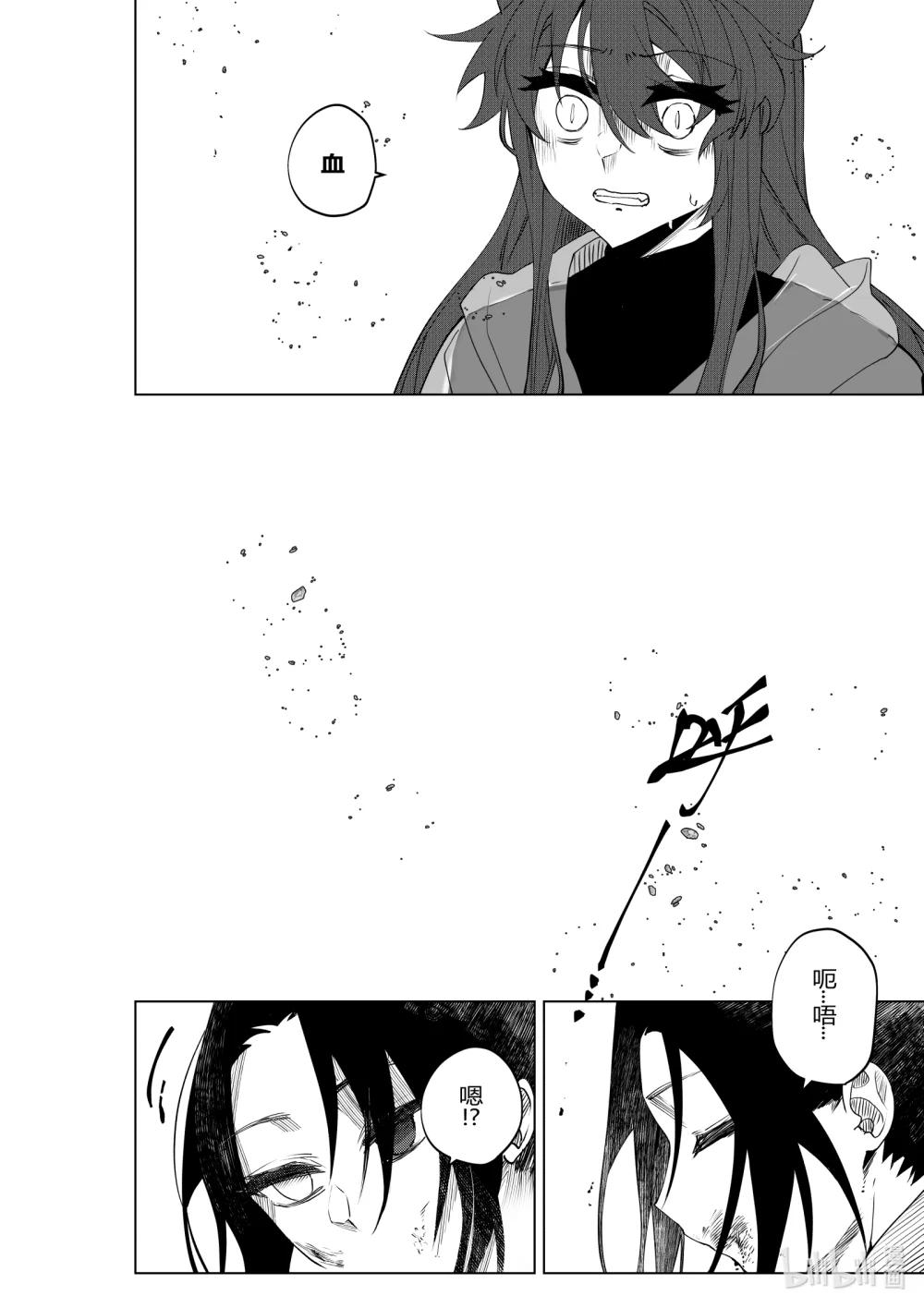 第三十话 第三十话-第30话