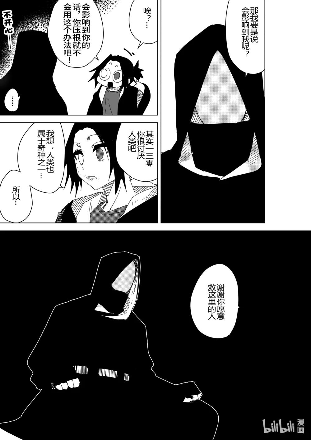 第三十话 第三十话-第30话