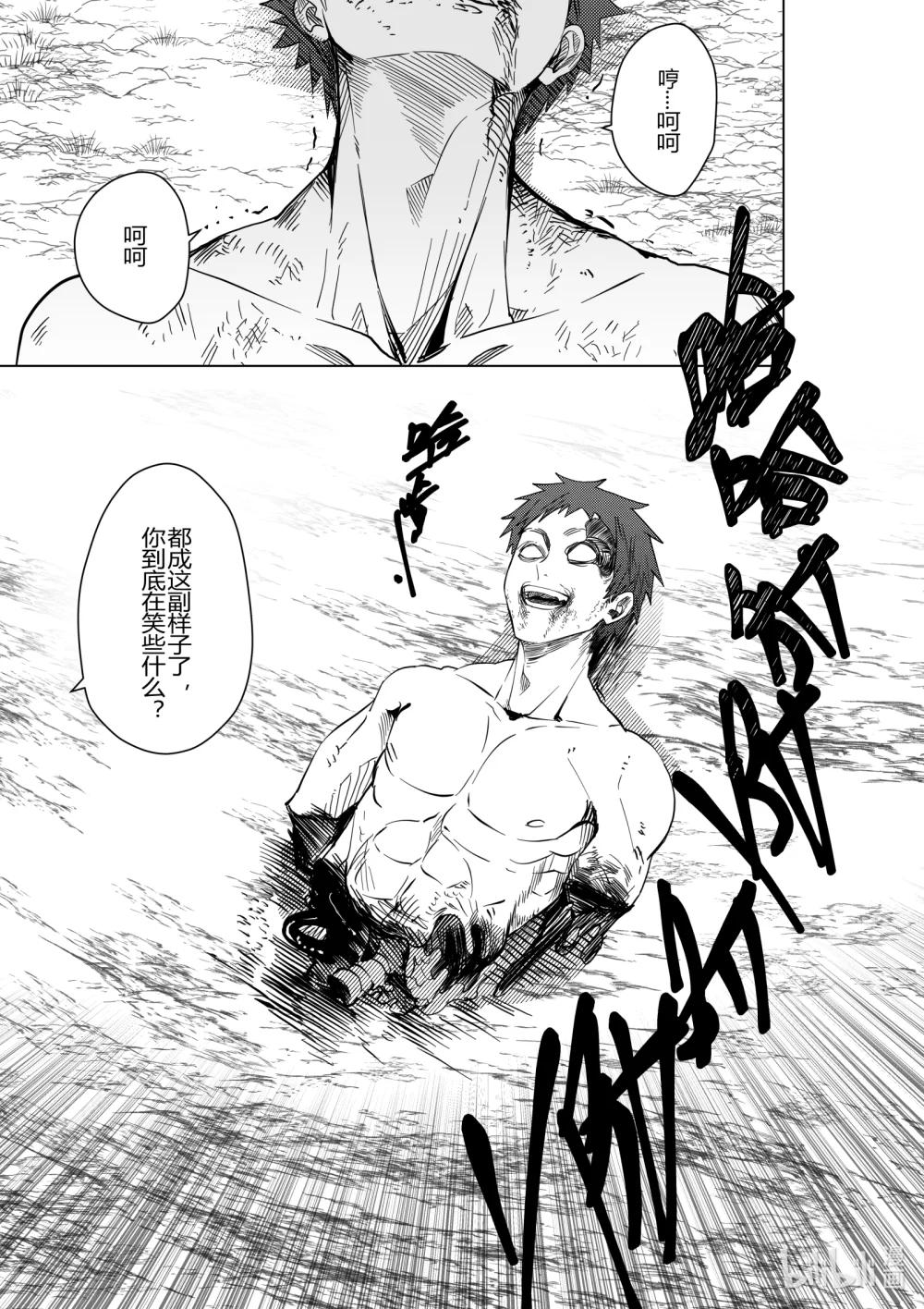 第三十话 第三十话-第30话