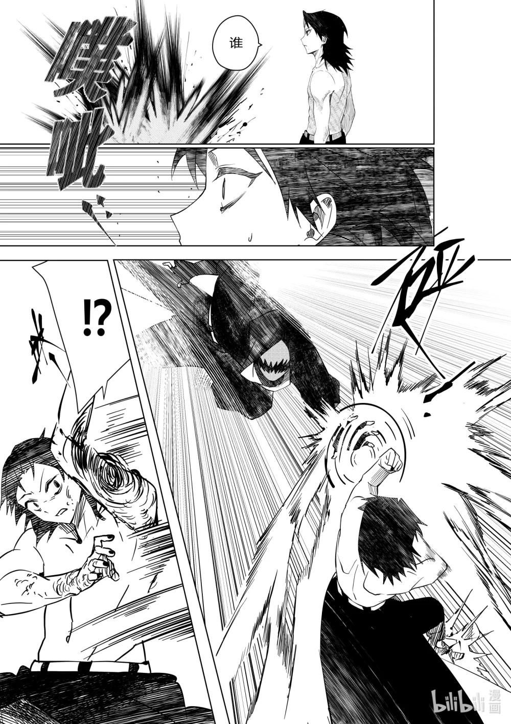 第三十话 第三十话-第30话