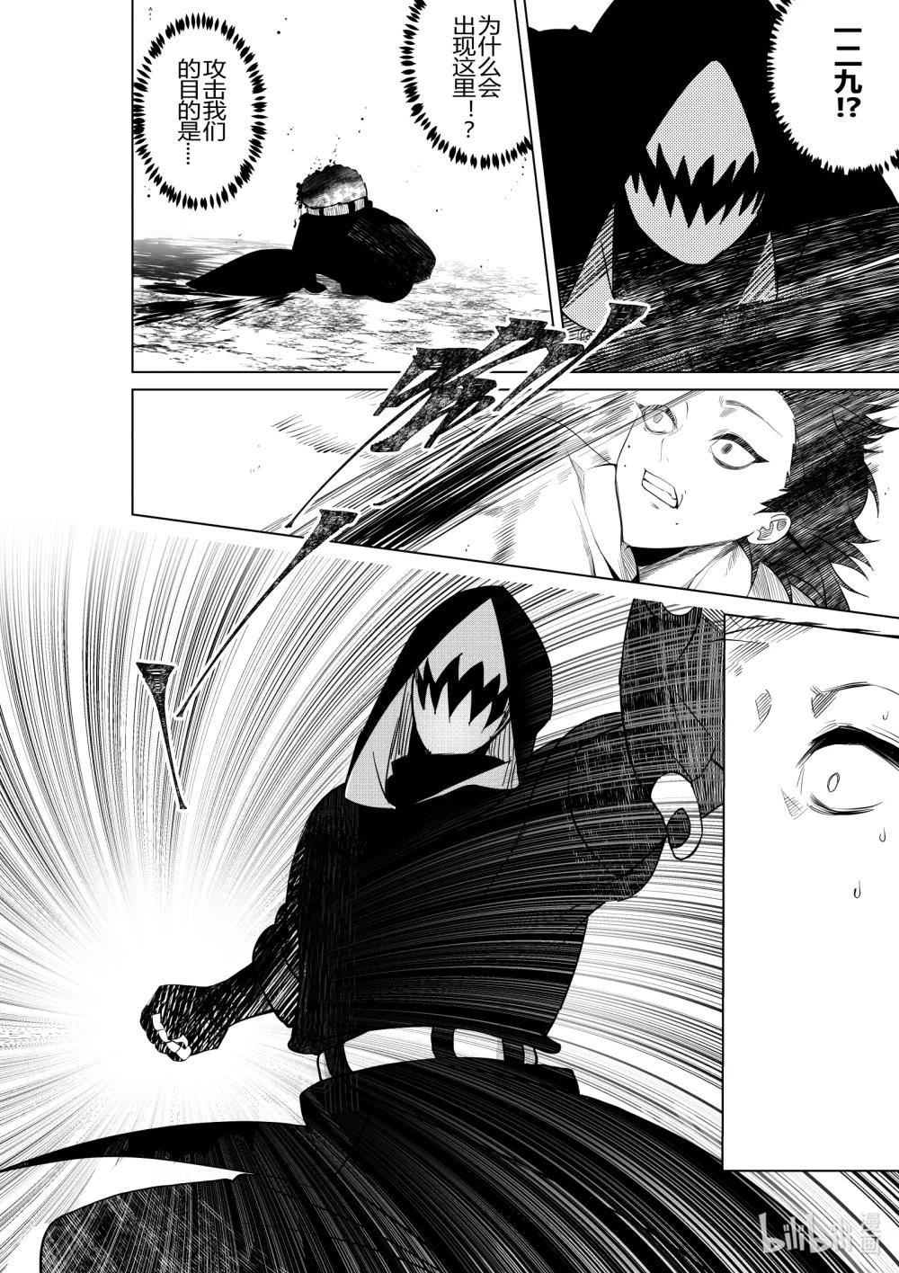 第三十话 第三十话-第30话