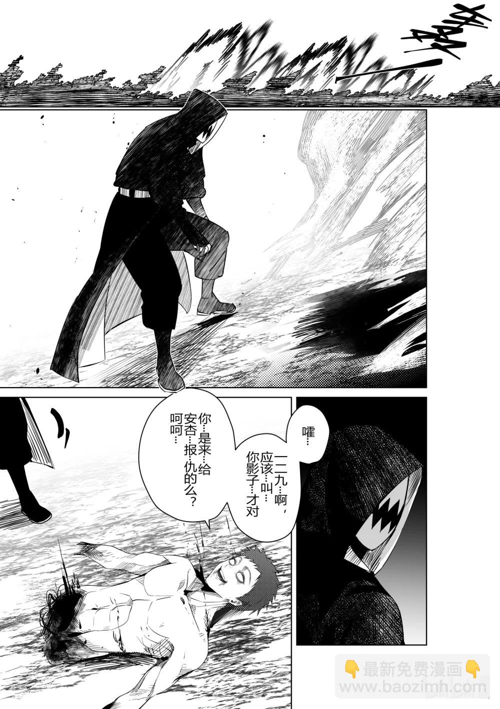 第三十话 第三十话-第30话