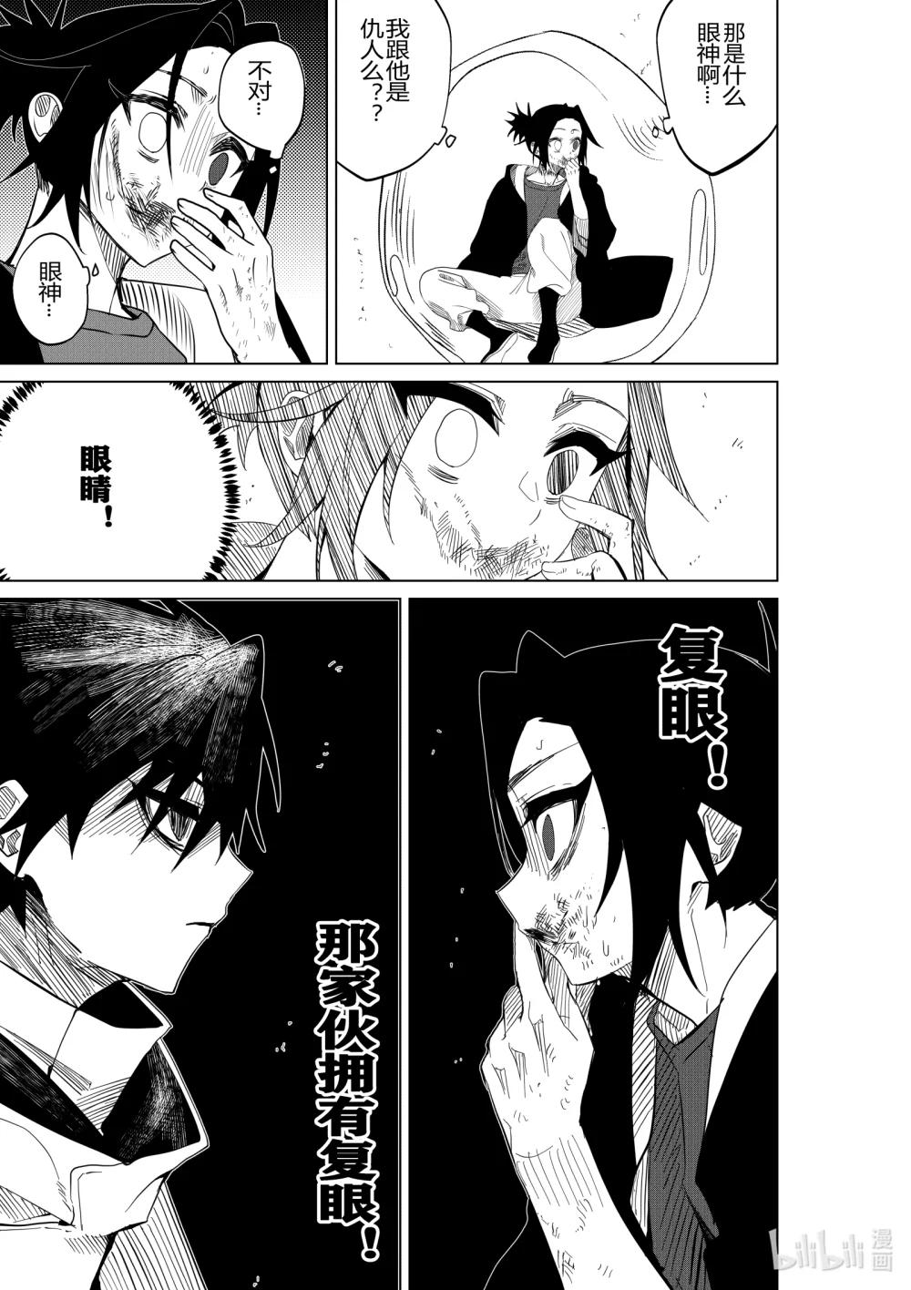 第三十话 第三十话-第30话