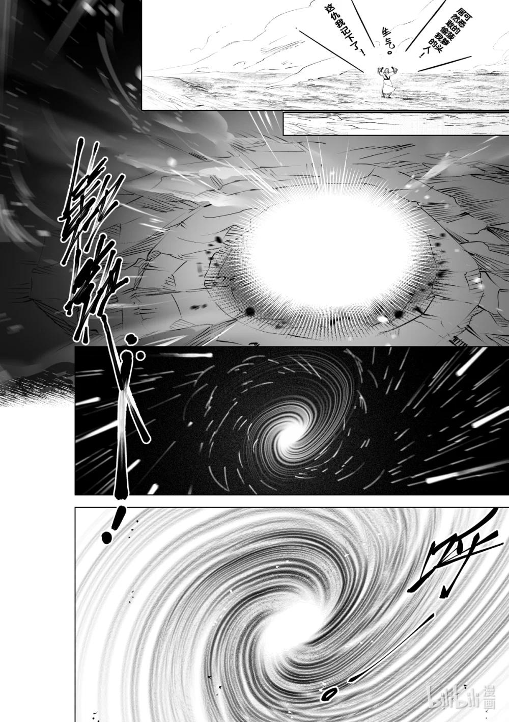 第32话 第三十二话-第32话