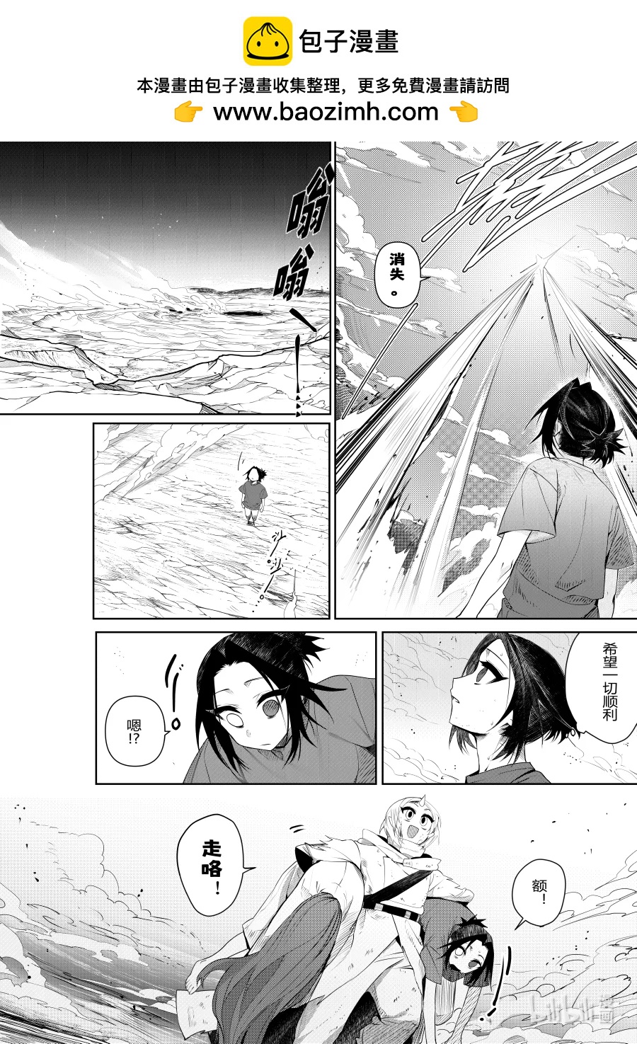 第32话 第三十二话-第32话