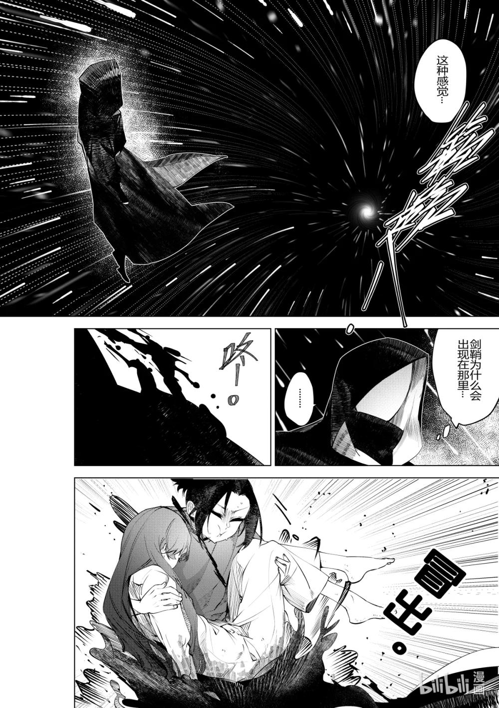 第32话 第三十二话-第32话