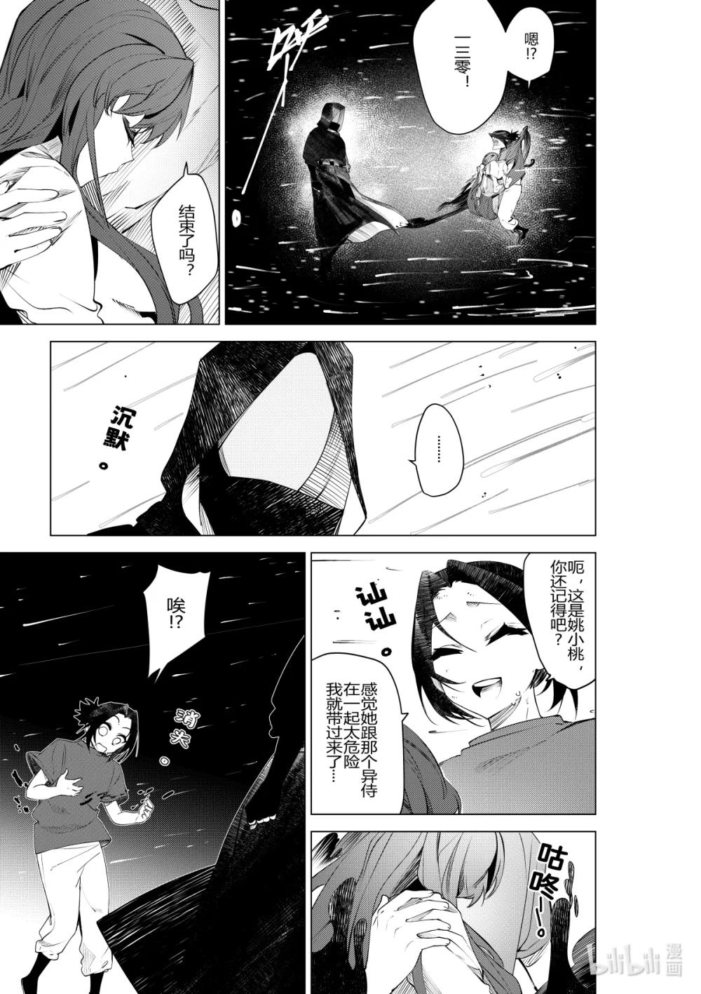 第32话 第三十二话-第32话