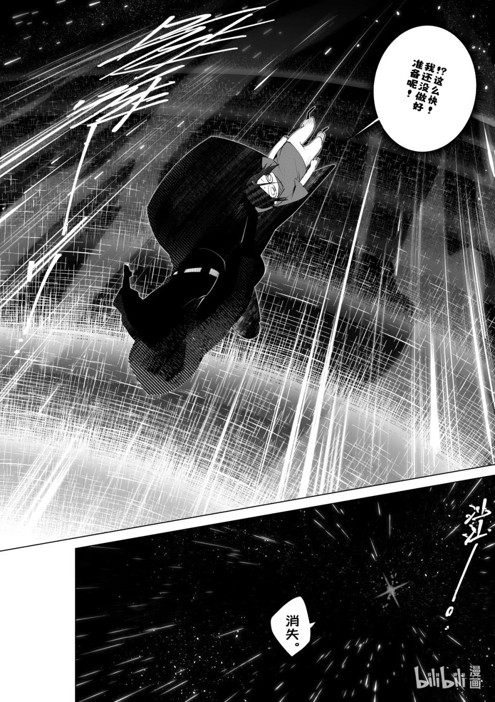 第32话 第三十二话-第32话