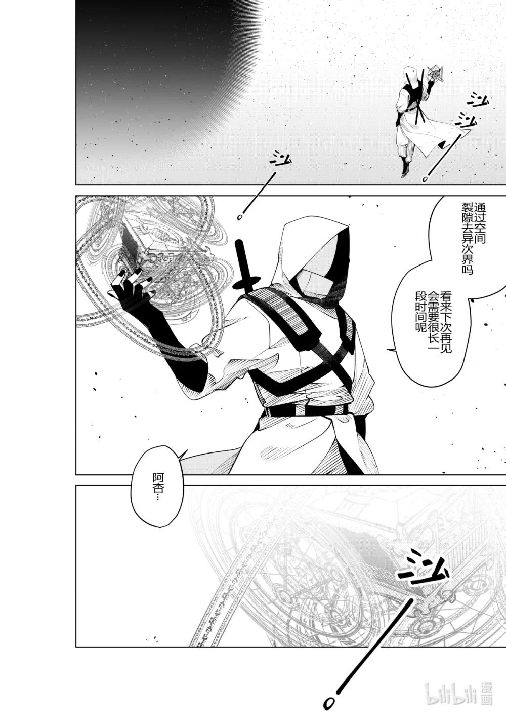 第32话 第三十二话-第32话