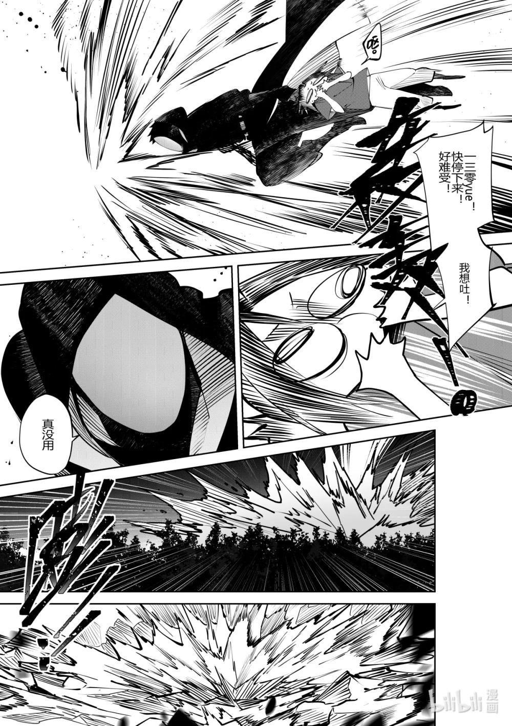 第32话 第三十二话-第32话