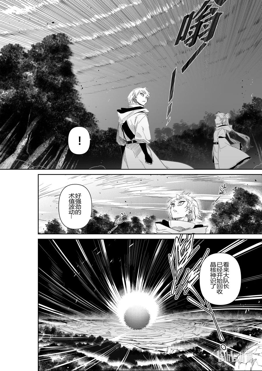 第32话 第三十二话-第32话