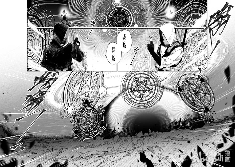 第32话 第三十二话-第32话