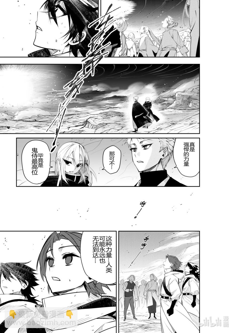 第32话 第三十二话-第32话