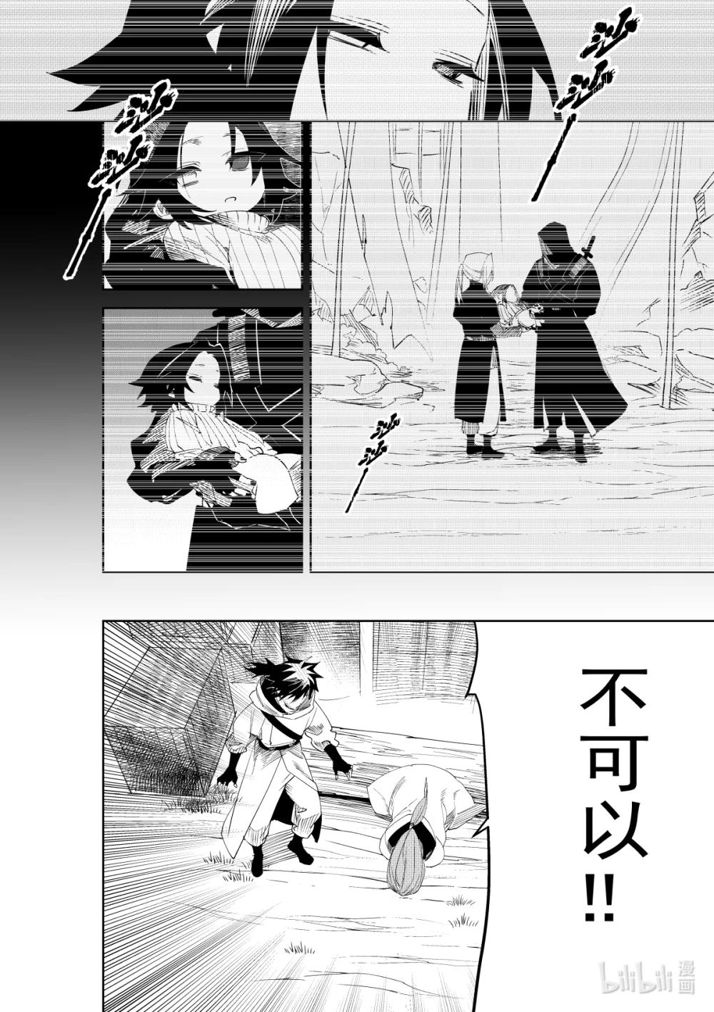 第34话 第三十四话-第34话