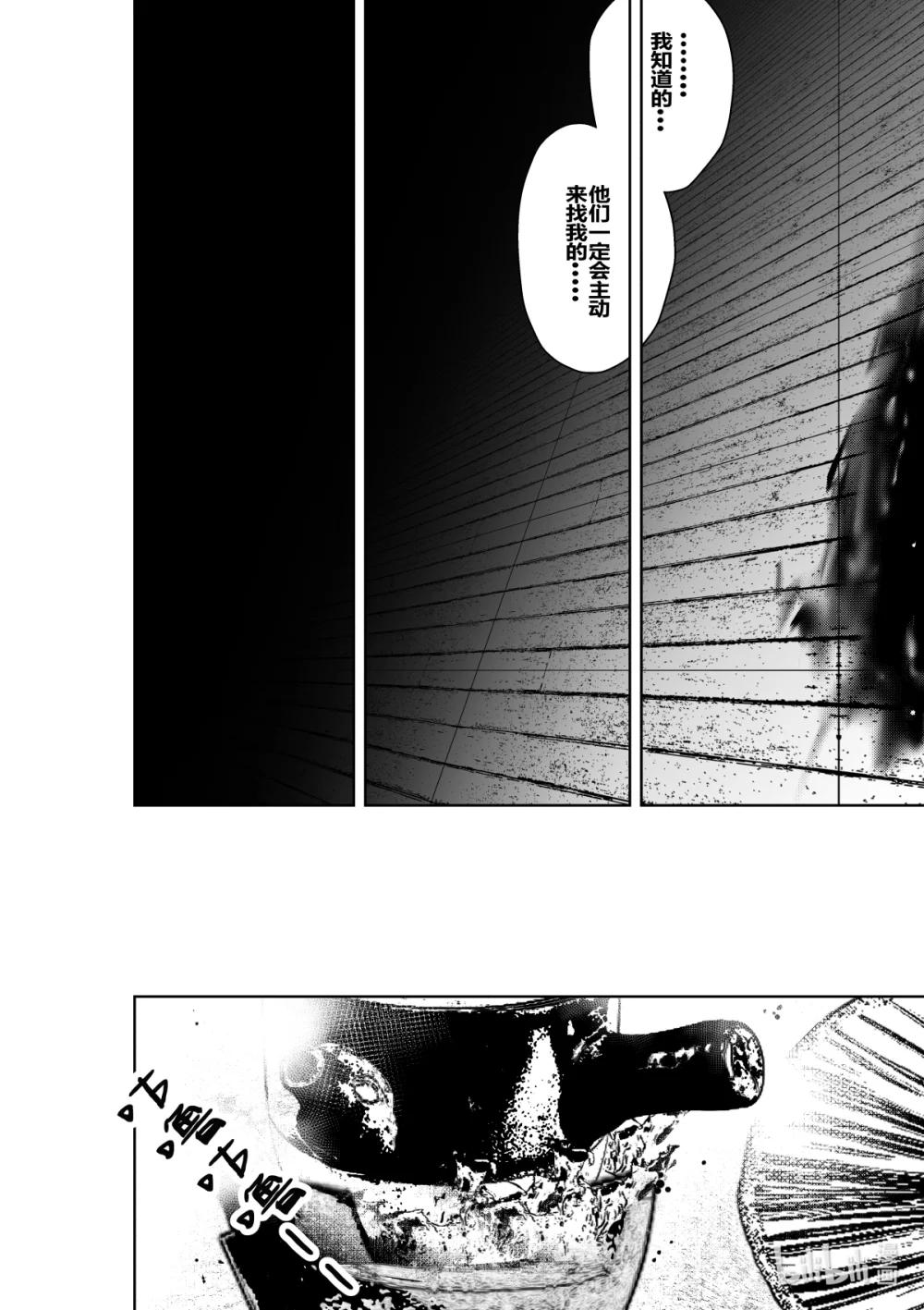 第34话 第三十四话-第34话