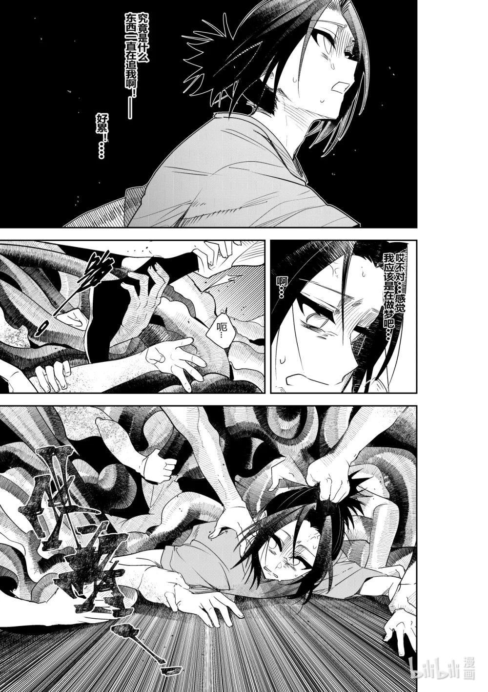 第34话 第三十四话-第34话